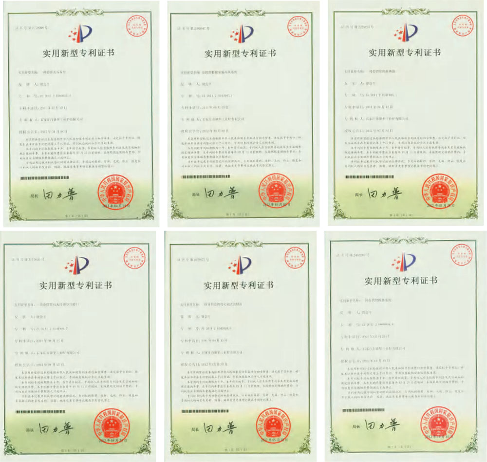證書